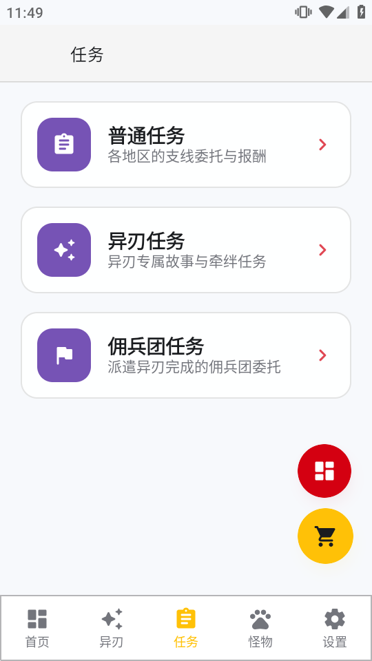 ���֮��2Wiki��׿���ͼ