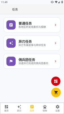 ���֮��2Wiki��׿���ͼ0