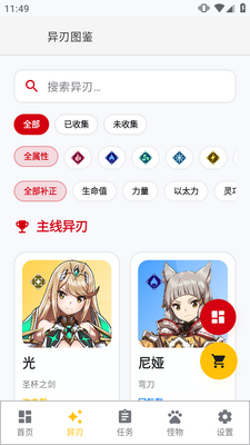 ���֮��2Wiki��׿���ͼ1
