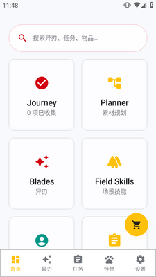 ���֮��2Wiki��׿���ͼ3