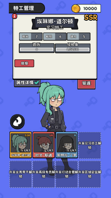 С͵��˾���°汾��ͼ2