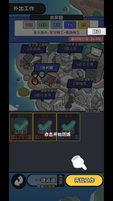 С͵��˾���°汾��ͼ1