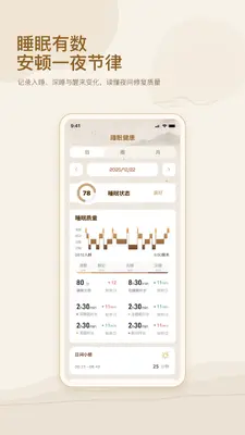 九质戒截图2