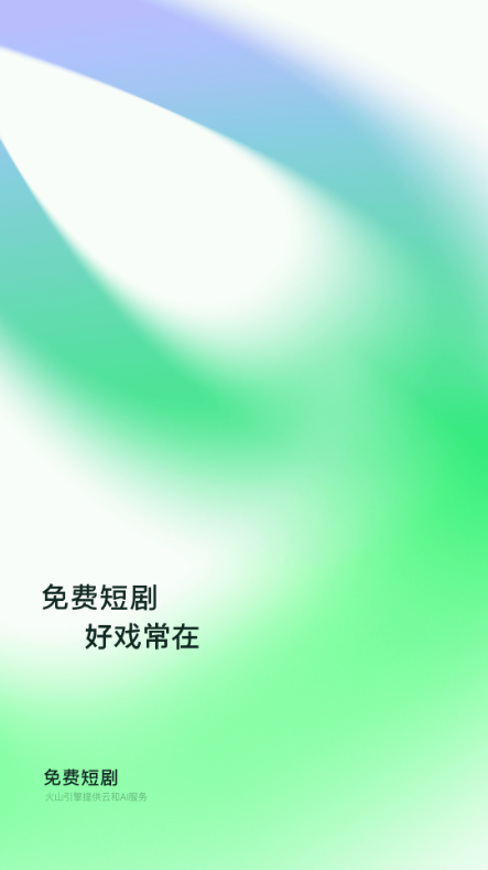 ��Ѷ̾�app�ٷ������ͼ
