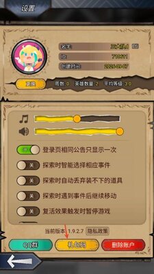 据点守卫手游官方版截图2