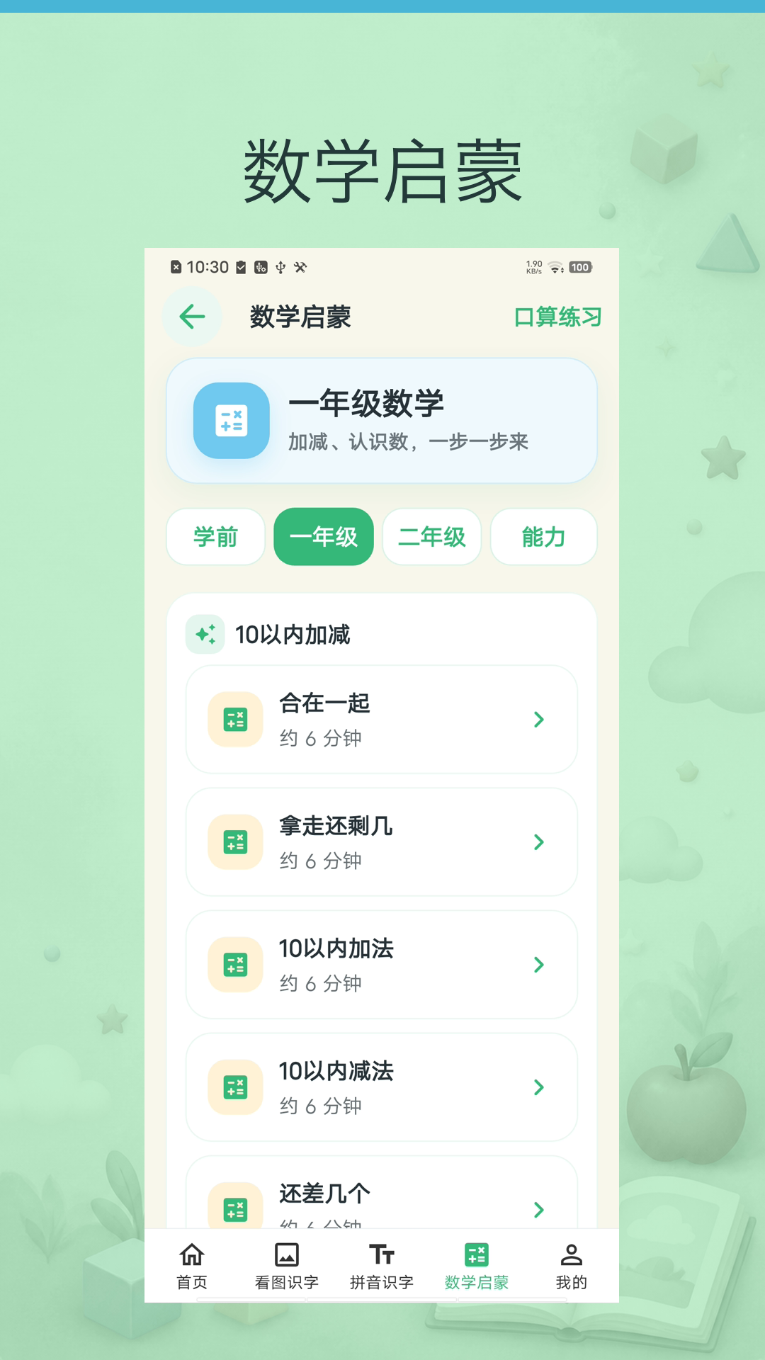 ���޿�ͼʶ�ֽ�ͼ