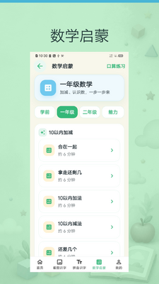 ���޿�ͼʶ�ֽ�ͼ3