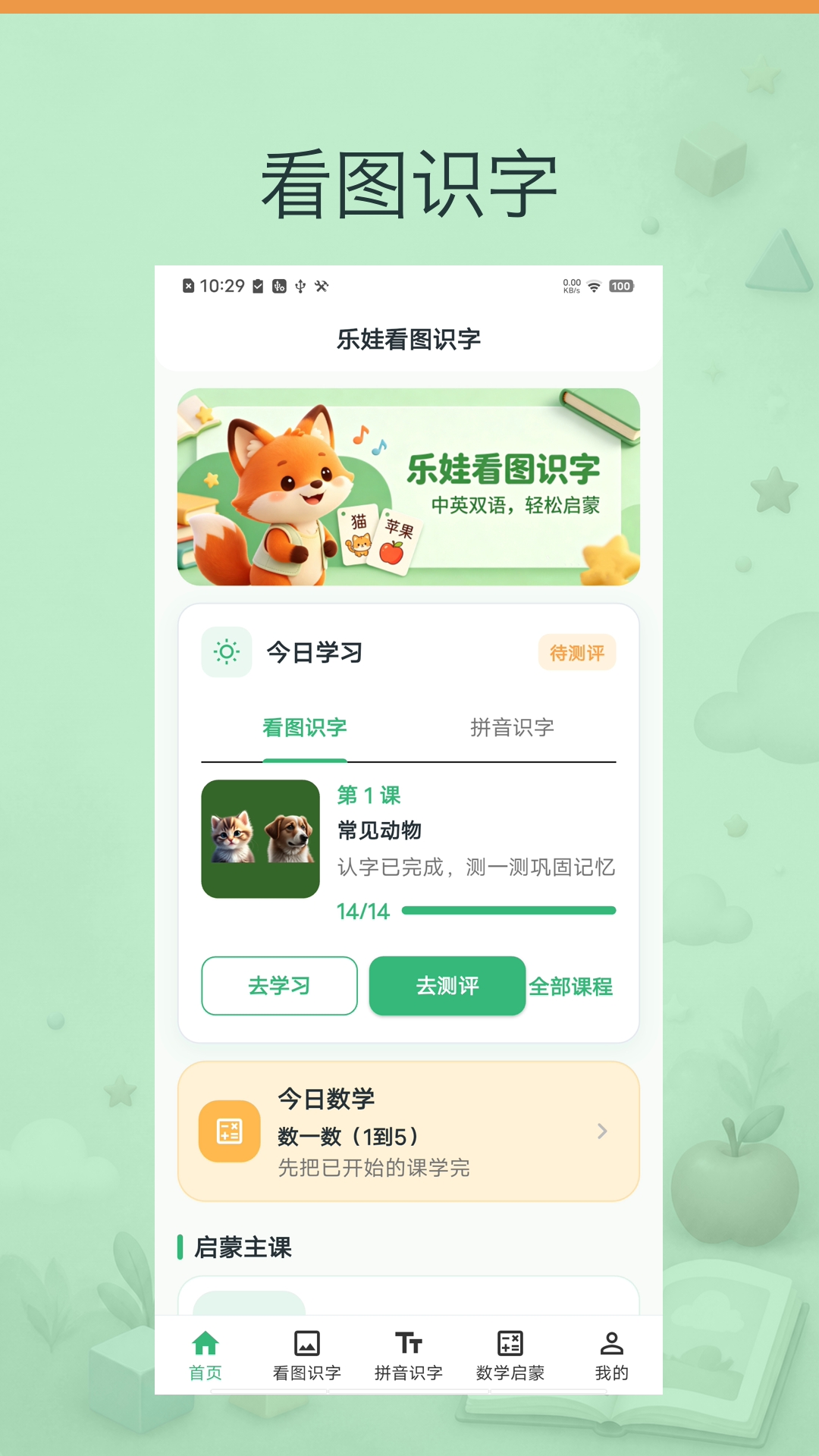 ���޿�ͼʶ�ֽ�ͼ