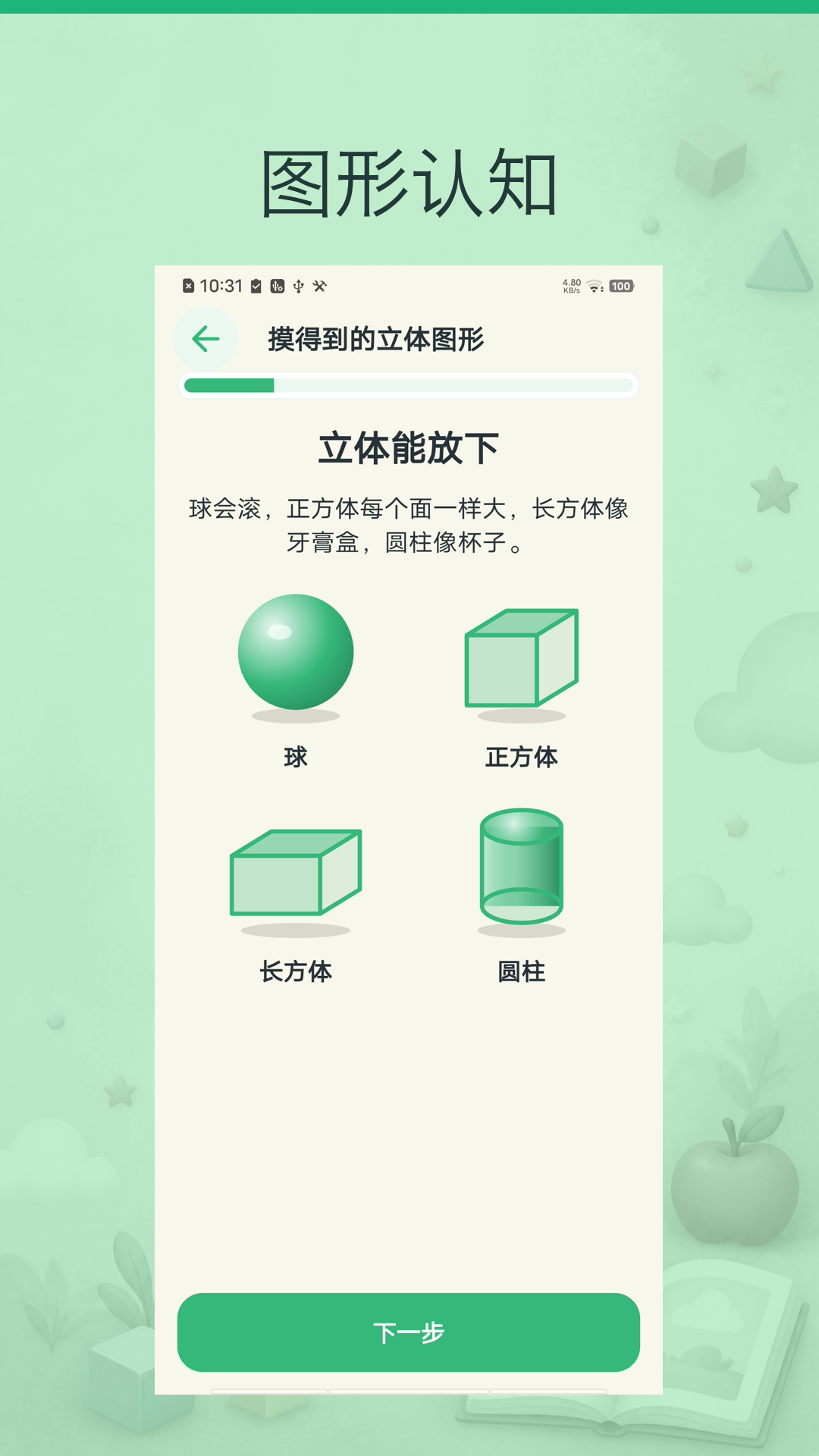 ���޿�ͼʶ�ֽ�ͼ