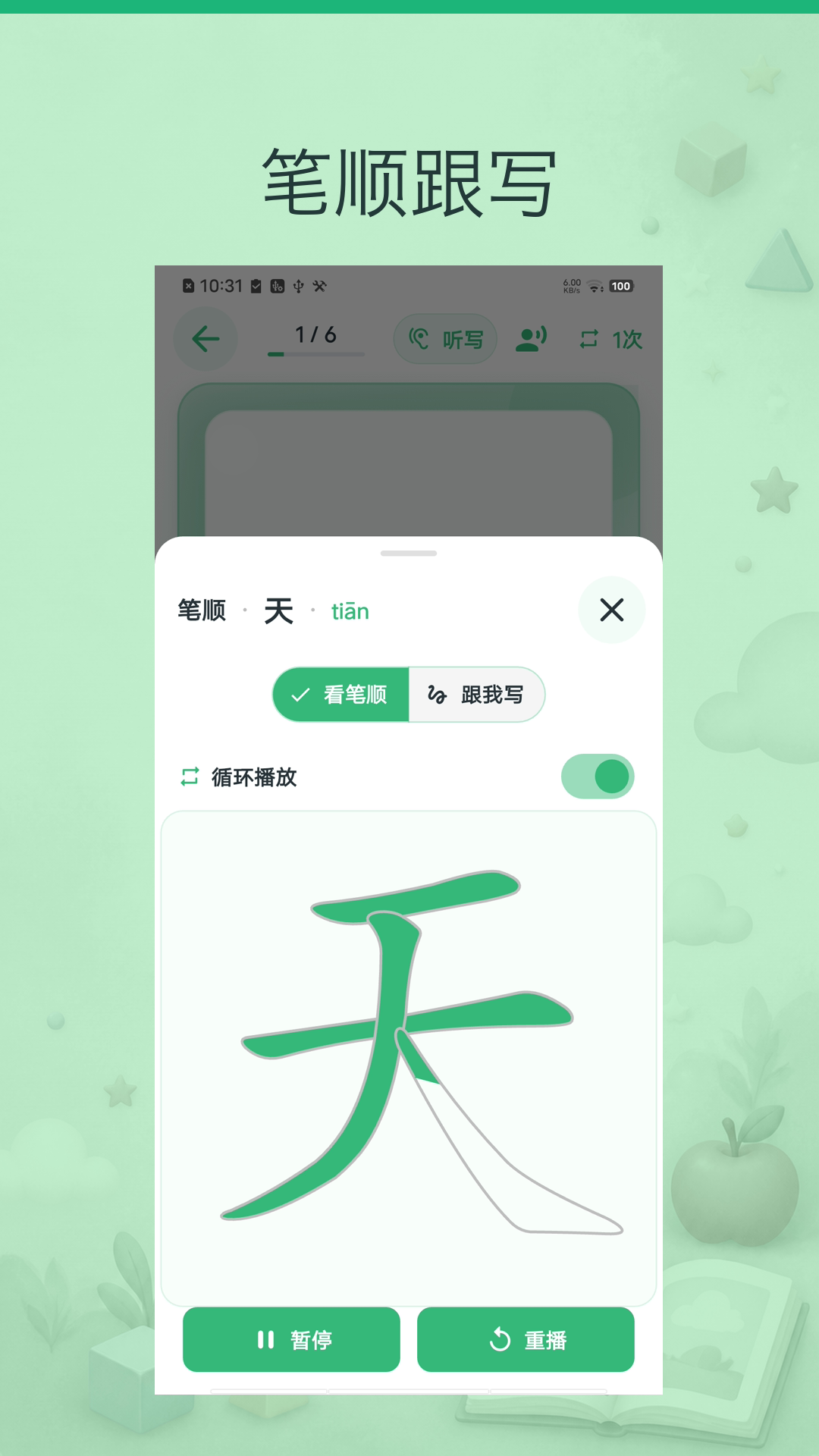 ���޿�ͼʶ�ֽ�ͼ