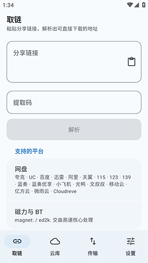 �Ǻ����ֽ�ͼ