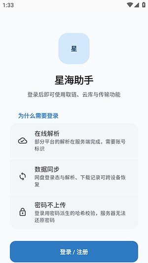 �Ǻ����ֽ�ͼ