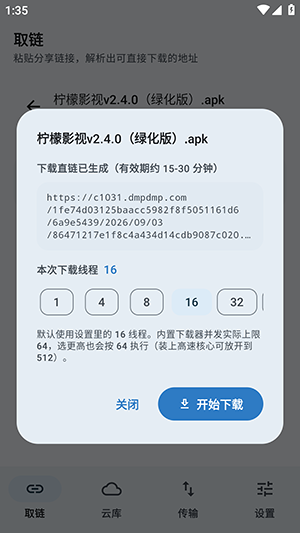 �Ǻ����ֽ�ͼ
