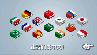 沙威玛传奇正版截图2