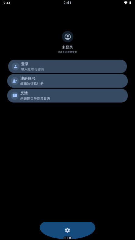 潮汐应用商店NEXT(TideNext)截图