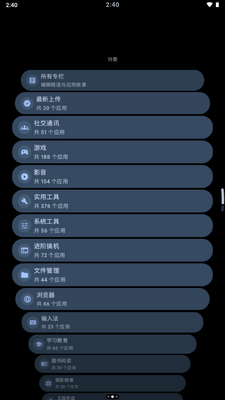 ��ϫӦ���̵�NEXT(TideNext)��ͼ2