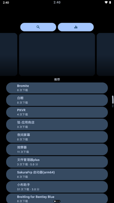 ��ϫӦ���̵�NEXT(TideNext)��ͼ3