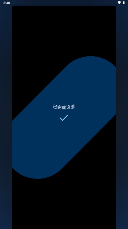 潮汐应用商店NEXT(TideNext)截图