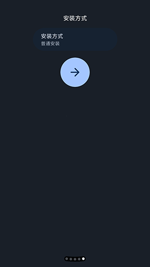 TideNext截图