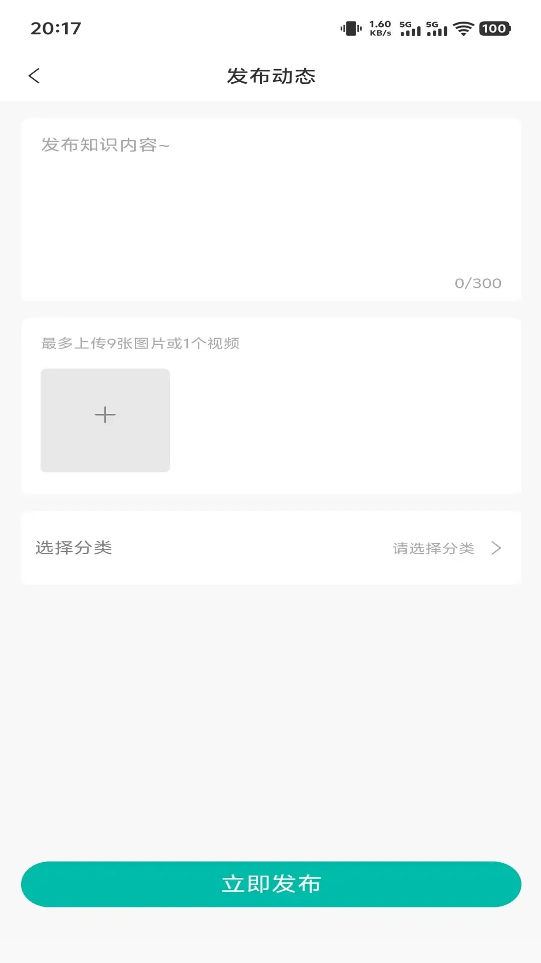 MEDCLOUD截图