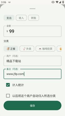 Ĭ��AI���˽�ͼ3