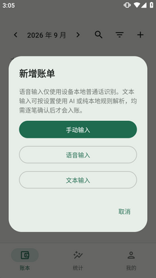 Ĭ��AI���˽�ͼ4
