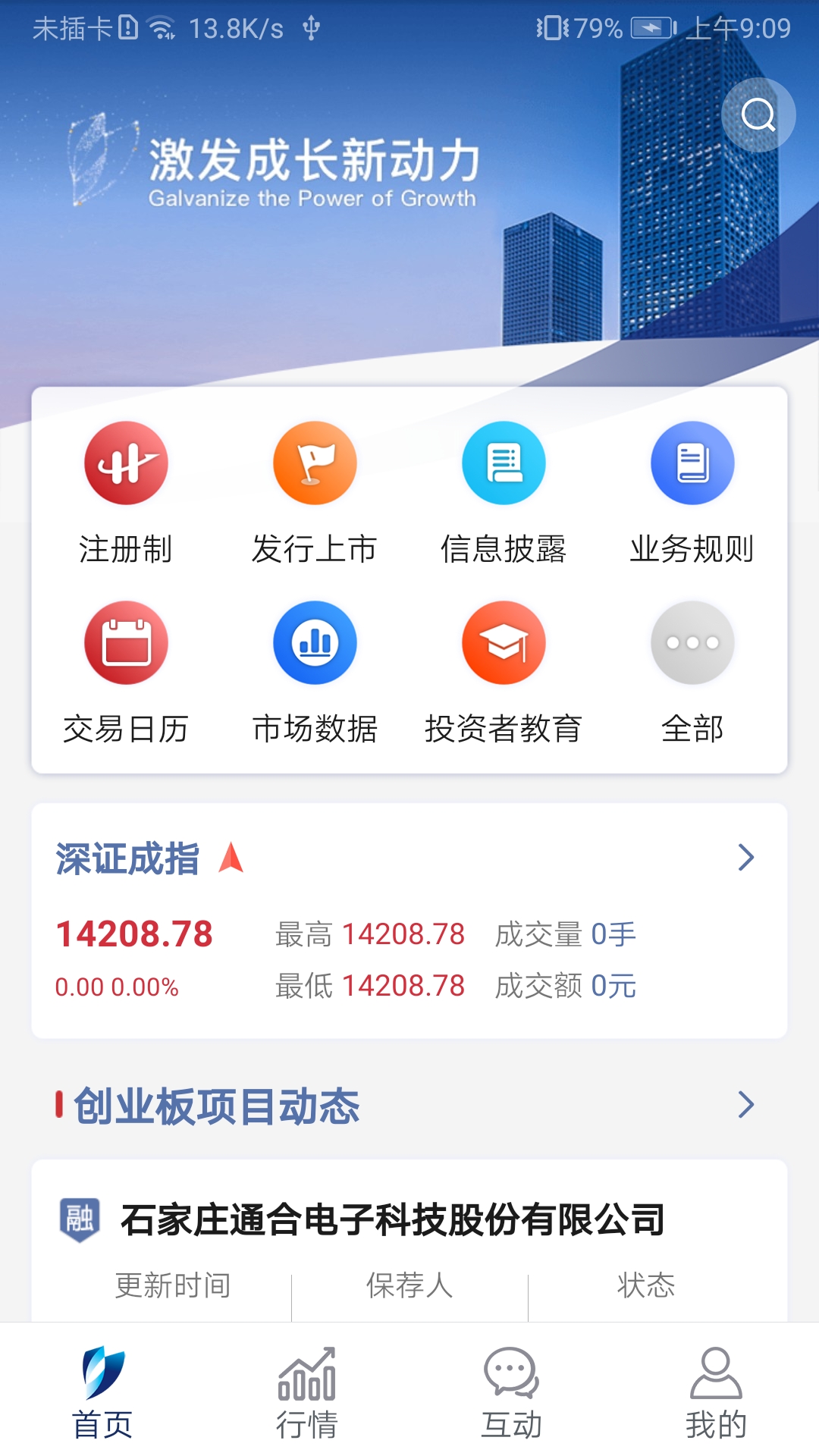 ���APP��׿�� ��������