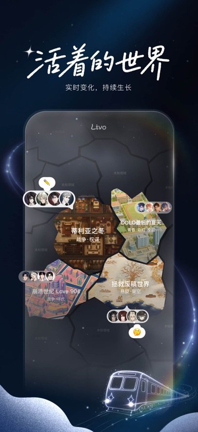 Livo love AI�����ͼ