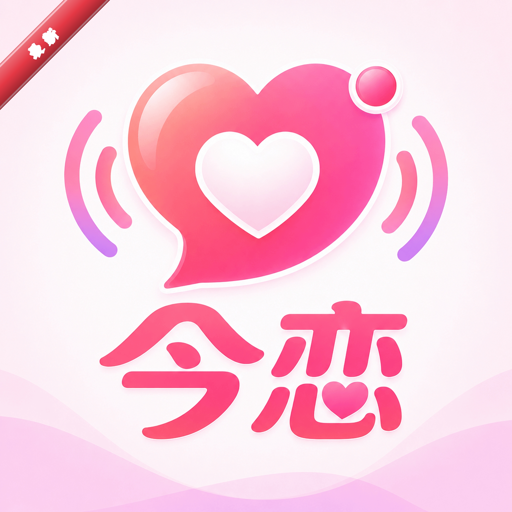 ����1.0.3 �罻����