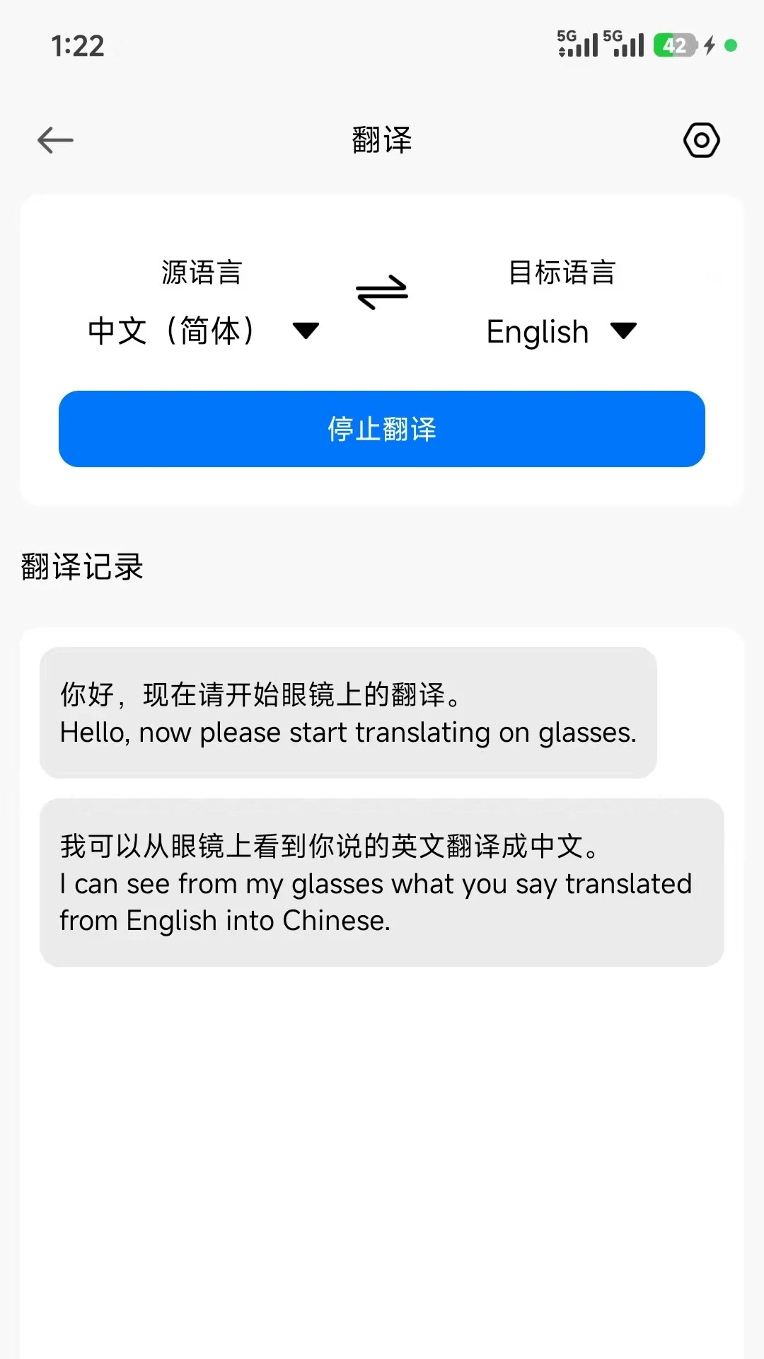 SmartGlasses��ͼ