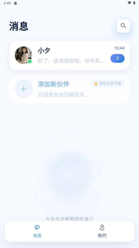 �Ǽ�AI�����ͼ