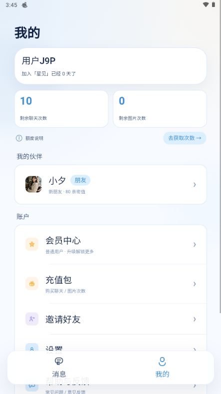 �Ǽ�AI�����ͼ