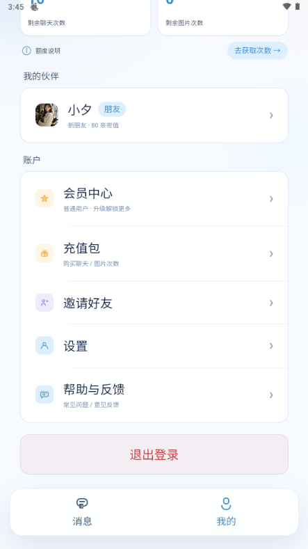 �Ǽ�AI�����ͼ