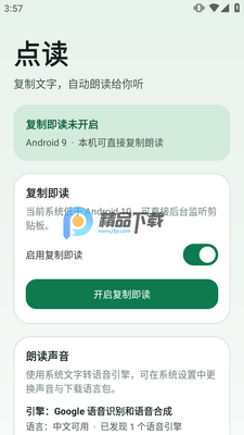 ���appȫ�������ʶ���ͼ3