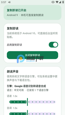 ���appȫ�������ʶ���ͼ1