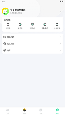 �׵�������ֻ����ͼ0