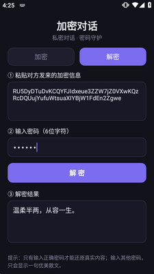 ���ܶԻ�app�ֻ����ͼ0