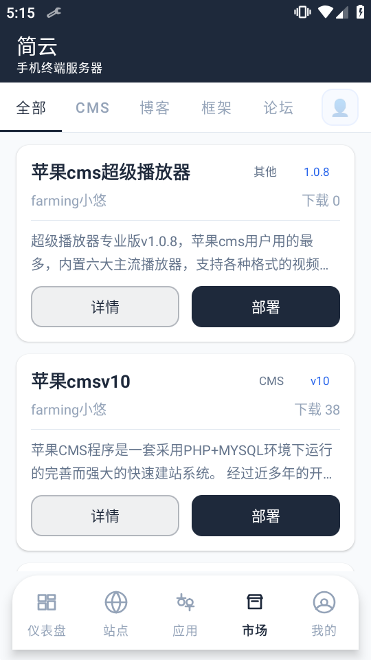 ����app��ROOT���ͼ