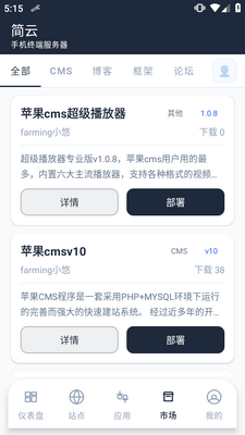 ����app��ROOT���ͼ1