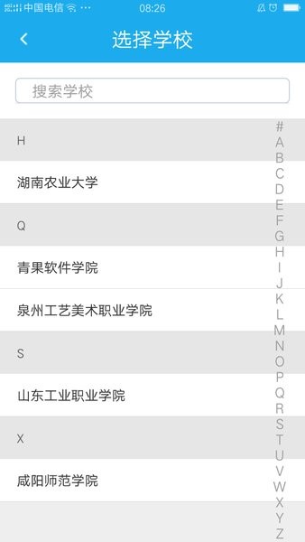 ���ӭ��ѧ�������°汾��ͼ