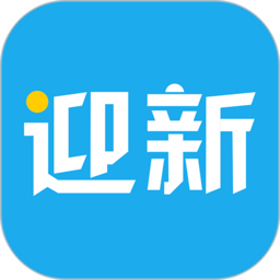 ���ӭ��ѧ�������°汾v2.0.32 �ֻ���