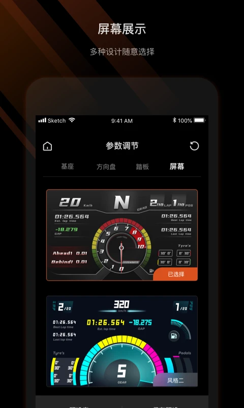 MOZA Racing��ͼ