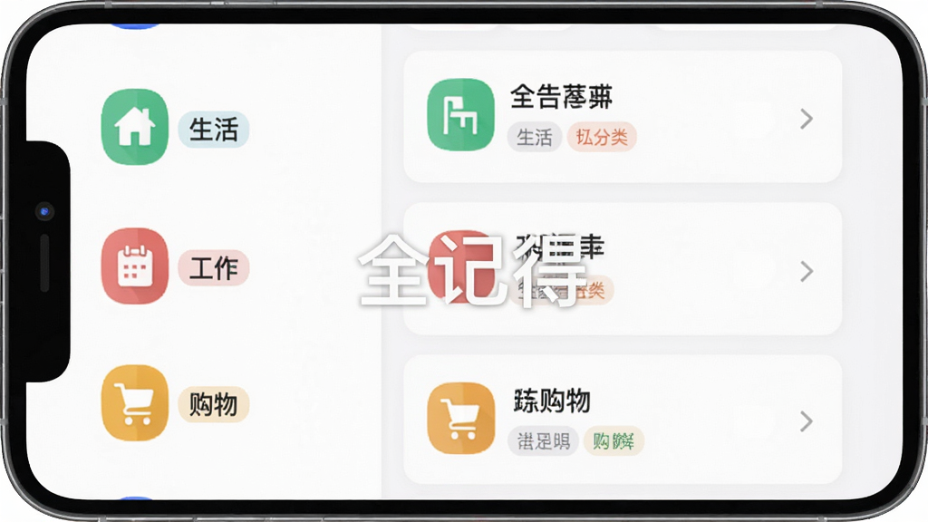 չʾ��ȫ�ǵá�APP�����ܷ���������ܽ�ͼ������Ϊ�ֻ����棬����ɫ����ͼ���б����Ҳ��Ӧ��¼���ݿ�Ƭ��������������ƽ����ƣ�����Ϊ��Ͱ�ɫ�������ˬ��Լ��ϸ����ʾ��������������������ǩ�����ʸ��壬�޶���Ԫ�أ���Ļ�����С�ȫ�ǵá�ˮӡ��