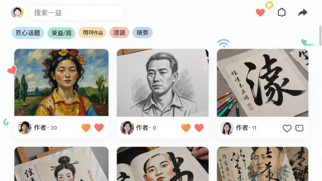 ���壺������һ�桱����ҳ�棬�û���Ʒ�ٲ���չʾ�������ͻ������衢�鷨�ȡ����֣��ֻ�������������������ͻ����ǩ���·�Ϊ˫�п�Ƭʽ��Ʒǽ���Ű棺ÿ�ſ�Ƭ�·���ʾ����ͷ����������������á�����罻ƽ̨���ɫ�ʷḻ����г��ϸ�ڣ���ƷͼƬ����������ͼ����Ŀ���������ɾ������ʣ����壬�޶���ˮӡ�����
