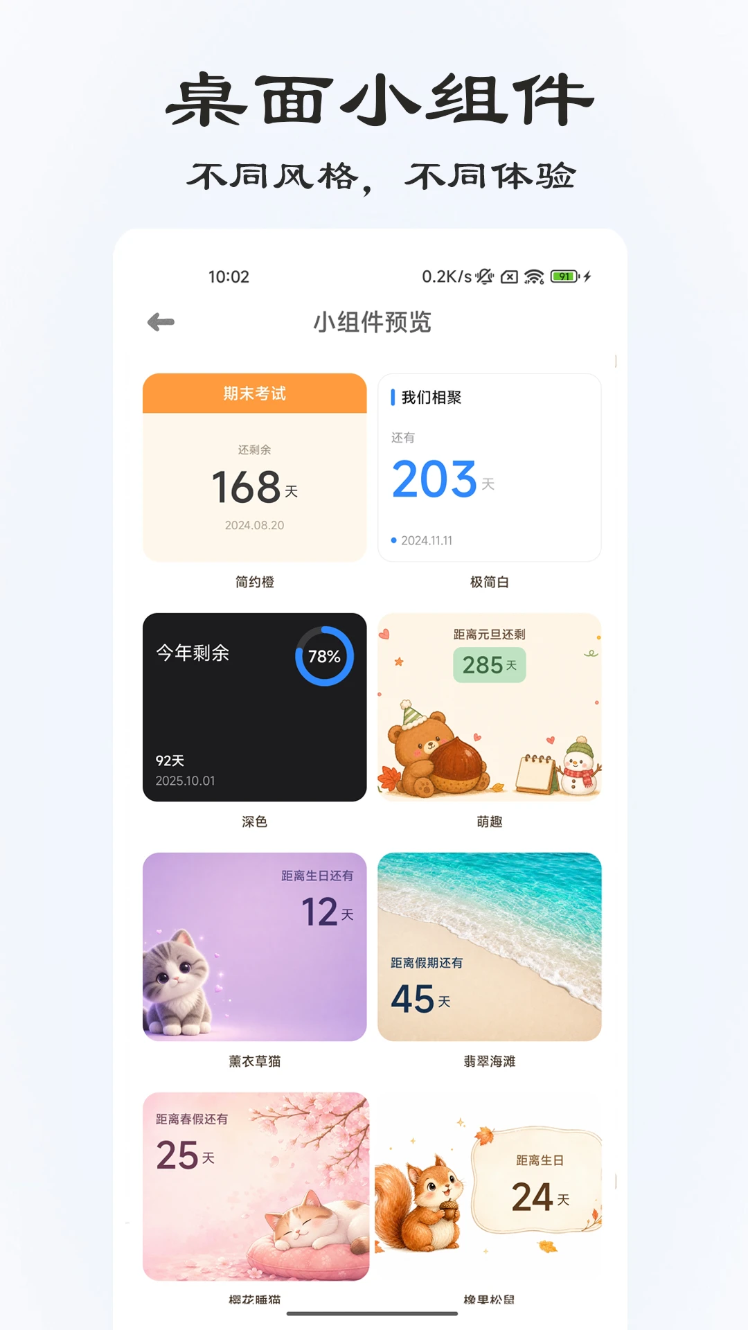 ���浹��ʱ��ͼ