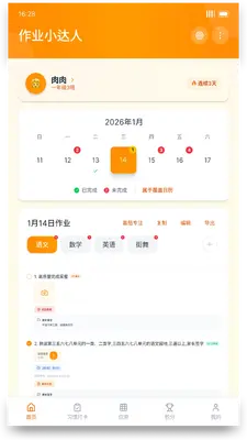 ��ҵС���˽�ͼ0