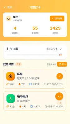 ��ҵС���˽�ͼ2