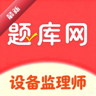 �豸����ʦ6.09.01 רҵ���ˢ������
