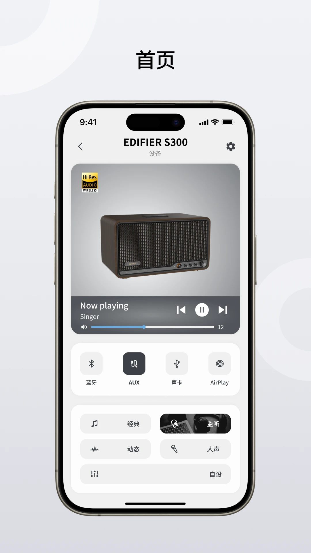 Edifier Home��ͼ