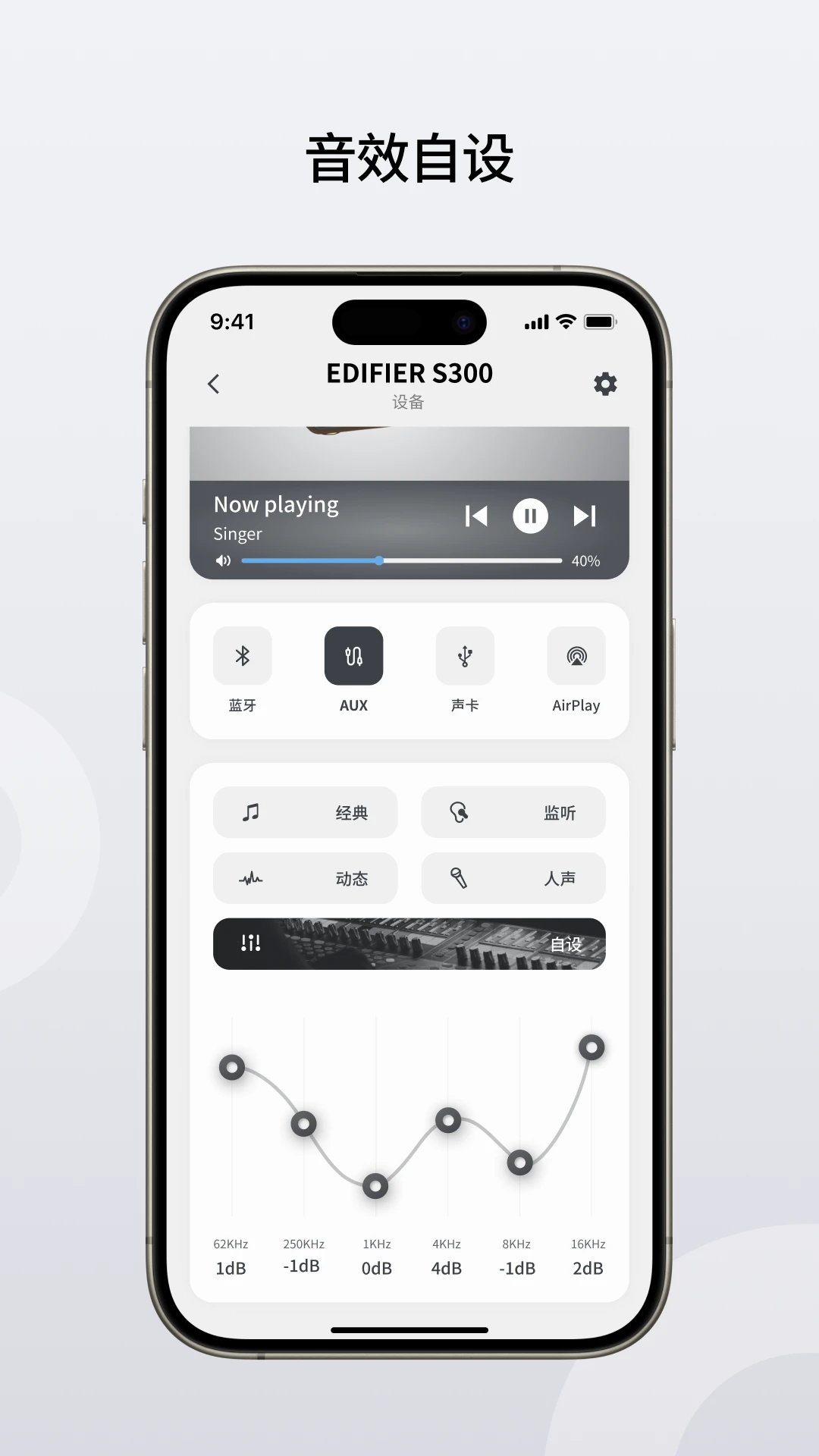 Edifier Home��ͼ
